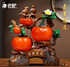 匠驢柿柿如意柿子擺件新中式客廳酒柜玄關(guān)臥室裝飾結(jié)婚禮品喬遷賀禮 喜事連連 長33寬16.5高35.5厘米 曬單實拍圖