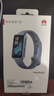 華為（HUAWEI）手環(huán)10 標(biāo)準(zhǔn)版 托帕藍(lán) 智能手環(huán)專業(yè)睡眠分析情緒健康鋁合金機(jī)身心率監(jiān)測(cè)運(yùn)動(dòng)手環(huán)華為手環(huán)9升級(jí) 曬單實(shí)拍圖