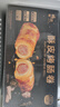 鋒味派酥皮烤腸卷800g/10根 香腸熱狗可頌零食早餐火腿腸空氣炸鍋食材 曬單實拍圖