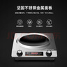 萬(wàn)和凹面電磁爐家用大功率電磁灶電炒爐電爐灶商用火鍋灶炒菜猛火爆炒預約定時(shí) WZ-CL350-X2 曬單實(shí)拍圖