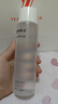 仁和匠心二裂酵母精華水乳套裝乳液女士男士護膚品補水保濕乳學(xué)生黨爽膚水 仁和匠心二裂酵母精華水 曬單實(shí)拍圖