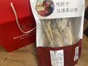 海鮮頌生曬魷魚母帶卵魷魚干海產(chǎn)品福建東山特產(chǎn)魷魚干 海鮮干貨 年貨禮 魷魚母禮盒2斤裝 曬單實(shí)拍圖