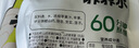 七小七山藥煮蘋(píng)果四神湯養養水*3袋 兒童健康清火開(kāi)胃寶寶果泥果汁飲料 曬單實(shí)拍圖