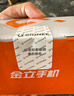 金立（Gionee）V15 老年人手機4G全網(wǎng)通老年機超長(cháng)待機 大字體大聲音大屏大按鍵學(xué)生老人專(zhuān)用備用功能機 紅色  曬單實(shí)拍圖