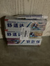 舒適達(dá)美白抗敏防蛀護(hù)齦牙膏330g含氟（100g×3+30g×1）新舊包裝隨機(jī)發(fā) 曬單實拍圖