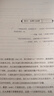 【當當】美麗的數學(xué) 萬(wàn)物皆數 尖叫的數學(xué)美妙的數學(xué) 快樂(lè )學(xué)數學(xué)數學(xué)科普書(shū) 發(fā)現和解答身邊數學(xué)問(wèn)題 學(xué)生課外數學(xué)書(shū)籍 美麗的數學(xué) 曬單實(shí)拍圖