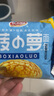 達(dá)利園菠蘿包600g整箱裝休閑零食早餐手撕面包餅干蛋糕解饞辦公室點心 曬單實拍圖