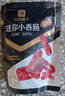 良品鋪子純?nèi)饷阅阈∠隳c235g約25小包即食香腸 肉棗腸 休閑零食辦公室解饞 曬單實拍圖