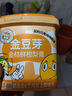 金豆芽九只小梨金桔鮮橙梨膏孕婦兒童秋梨膏萊陽(yáng)碭山養生滋養沖泡水210g 曬單實(shí)拍圖