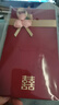 青葦 結婚紅包玫瑰款萬(wàn)元版1個(gè)喜字紅包寶寶出生滿(mǎn)月白天紅包改口費 曬單實(shí)拍圖