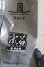 宋茗2025新茶上市宋茗白茶雨前特級散裝100g正宗綠茶白茶茶葉 曬單實(shí)拍圖