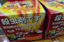 藤久制藥日本果蠅誘捕器2盒殺蠅餌劑呋蟲(chóng)胺殺蟲(chóng)劑滅小飛蟲(chóng)蒼蠅藥贈(zèng)黃板貼 曬單實(shí)拍圖
