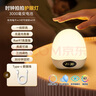 雷士（NVC）喂奶燈節(jié)日生日禮物夜燈多功能充電小夜燈嬰兒床頭燈時鐘顯示 曬單實拍圖