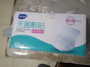 海氏海諾無(wú)菌敷貼醫用大號創(chuàng  )可貼創(chuàng  )面傷口貼嬰兒肚臍防水貼剖腹產(chǎn)護臍貼 透氣款10x20cm【10片】 曬單實(shí)拍圖