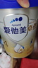 愛(ài)他美（Aptamil）新老國標隨機 卓傲兒童奶粉配方調制乳粉(3-6歲)800g【優(yōu)量DHA】  曬單實(shí)拍圖