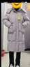 三彩2025冬季新款羽絨服長(cháng)款被子服防水易打理蓄熱M 曬單實(shí)拍圖