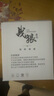 小米（MI）路由器BE3600 2.5G 3600兆級WiFi7【小米手機上網(wǎng)搭檔】4核高通處理器 2.5G網(wǎng)口 IOT聯(lián)動 曬單實拍圖