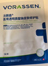 沃朗森醫(yī)用面膜械字號冷敷貼醫(yī)美術后補水修復敷料祛痘印消炎透明質酸鈉 曬單實拍圖