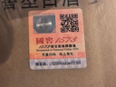 瀘州老窖 國窖1573 濃香型白酒 52度 500ml*6瓶 整箱 五碼新版 曬單實拍圖