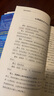 【包郵】被討厭的勇氣 自我啟發(fā)之父阿德勒的哲學(xué)課 心理學(xué)入門(mén)必讀暢銷(xiāo)書(shū)籍 發(fā)書(shū)評贏(yíng)免單 曬單實(shí)拍圖