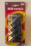 南孚5號(hào)電池12粒 五號(hào)堿性燃?xì)獗?遙控器/電子秤/掛鐘/無(wú)線鼠標(biāo)/計(jì)算器/玩具等（4代、5代隨機(jī)發(fā)貨） 曬單實(shí)拍圖