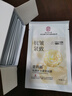 同仁堂抗皺緊致面膜抗衰老補水保濕男女士通用20片中秋 曬單實(shí)拍圖