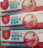 貴州百靈醫用牙齒脫敏膏官方正品直售百靈鳥(niǎo)牙齒過(guò)敏牙菌斑牙齦炎癥牙周炎 1盒裝 曬單實(shí)拍圖