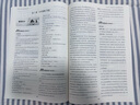 2026步步高學(xué)習筆記高中語(yǔ)文選擇性必修上冊部編版新教材同步訓練輔導書(shū)學(xué)生練習冊高二高一高中高考語(yǔ)文閱讀考點(diǎn)真題模擬訓練冊 曬單實(shí)拍圖