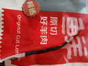 鮮京采 內(nèi)蒙古羔羊原切法式羊排600g 燒烤食材 京東自有品牌 曬單實拍圖