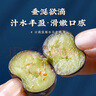 山姆大叔云南L25花香藍(lán)莓【順豐閃送-次日達(dá)多地】藍(lán)莓水果禮盒中秋禮品 【金獎】特級果（單果16-18mm） 【6盒裝｜爆款推薦80%選擇】100g/盒 曬單實拍圖