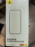 倍思（Baseus）適用華為Pura70Pro鋼化膜全膠pura70pro+手機膜全覆蓋高清防摔耐磨抗指紋前膜曲面熱彎p70pro通用 曬單實拍圖