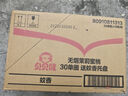 貝貝健超威蚊香盤(pán)全家可用室內防蚊驅蚊盤(pán)香無(wú)煙蜜桃清香30圈*1 曬單實(shí)拍圖