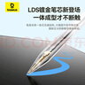 倍思電容筆iPad觸控筆【磁吸藍(lán)牙高配】適用25年iPad Pro/Air/Mini7/iPad11平板觸屏手寫(xiě)筆Applepencil 曬單實(shí)拍圖
