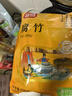 富昌 腐竹618g  手工黃豆制品特產(chǎn)干貨腐竹素肉炒菜涼拌火鍋材料 曬單實(shí)拍圖