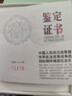 中國人民抗日戰爭暨世界反法西斯戰爭勝利紀念幣抗戰紀念幣銀幣 80周年銀幣30克銀質(zhì)紀念幣 曬單實(shí)拍圖