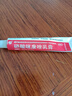 達(dá)克寧腳氣藥止癢脫皮爛腳丫真菌感染治腳氣的特藥皮膚用藥 非處方藥爛腳丫的特藥腳爛腳趾縫水泡癢硝酸咪康唑乳膏 1盒【腳脫皮 癢的受不了】用了都說好 達(dá)克寧腳氣藥止癢脫皮爛腳丫真菌感染治腳氣 曬單實(shí)拍圖