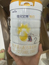 佳貝艾特（Kabrita）悅白較大嬰兒配方羊奶粉2段800克*7（6-12個月) 天然A2蛋白 曬單實拍圖