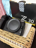 尼康（Nikon）【國家補貼】Z30入門級 微單數(shù)碼照相機4K高清Vlog攝像機學生 禮物 旅游 手持隨身拍照片直播相機 Z30單機(國行全新原廠包裝) 官方標配 曬單實拍圖