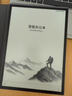 科大訊飛【重磅新品】智能辦公本X5 10.65英寸 墨水屏電紙書 電子書閱讀器 平板電腦 手寫筆記本電紙書 曬單實(shí)拍圖