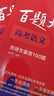2026百題大過(guò)關(guān)高考語(yǔ)文百題套裝（全4冊） 曬單實(shí)拍圖