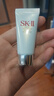 SK-II淡斑小銀瓶精華液50ml美白祛斑sk2化妝品護膚品套裝生日禮物skii 曬單實拍圖