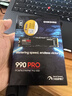 三星（SAMSUNG）2TB SSD固態(tài)硬盤 M.2接口(NVMe協(xié)議PCIe 4.0 x4) AI電腦配件 讀速7450MB/S 990 PRO 曬單實(shí)拍圖
