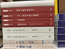 預售 許子東文集 第四卷 當代小說(shuō)中的現代史 港臺原版 許子東 香港商務(wù)印書(shū)館 曬單實(shí)拍圖