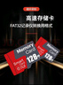 256GB內(nèi)存卡 專用監(jiān)控攝像頭tf卡高速c10內(nèi)存卡fat32格式Micro sd卡?？灯章?lián)海馬爸比通用 128GB【高速通用】配SD卡套/收納盒 曬單實拍圖