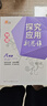 自選】數學(xué)培優(yōu)新方法七八九年級初中數學(xué)物理化學(xué)培優(yōu)新方法探究應用新思維2025版 黃東坡 訓練真題 新華正版 奧數競賽練習冊 探究應用新思維八年級物理【2025】 曬單實(shí)拍圖