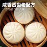 大希地豬肉大蔥包 1600g 20個 鮮肉大包子 冷凍早餐半成品 家庭裝面點 曬單實拍圖