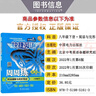 （京東快遞-同城配送）快捷英語(yǔ)周周練閱讀理解與完形填空七八年級上冊下冊九年級+中考第6北京專(zhuān)789年級快捷英語(yǔ)周周練初一初二初三英語(yǔ)專(zhuān)題訓練自選 七年級上冊第6版 曬單實(shí)拍圖