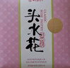 嘉華鮮花餅手作現烤玫瑰餅400g休閑零食早餐糕點(diǎn)特產(chǎn)【源頭直發(fā)包郵】 曬單實(shí)拍圖
