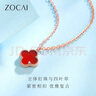 佐卡伊七夕禮物鉆石吊墜 玫瑰18K金四葉草紅瑪瑙項(xiàng)鏈生日禮物 D08425 曬單實(shí)拍圖