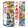 四大名著-西游記連環(huán)畫漫畫彩圖版（全3冊(cè)）涵蓋原著無(wú)刪減故事有聲伴讀掃描聽(tīng)故事兒童課外閱讀書籍贈(zèng)送精美涂畫頁(yè)省錢卡 曬單實(shí)拍圖